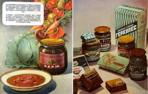 令人们最好奇的美食 苏联时期让你眼花缭乱的罐头食品